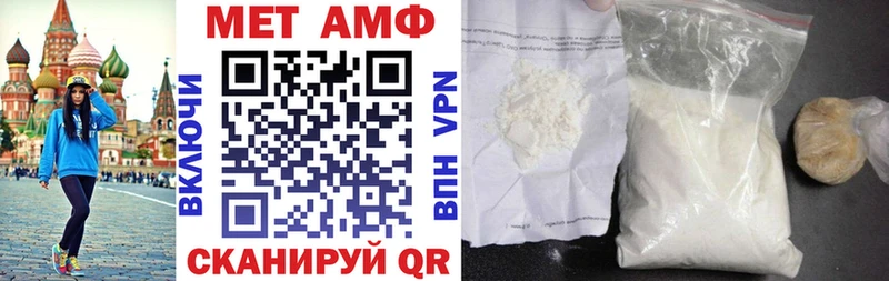 цены   Магадан  АМФ 97% 
