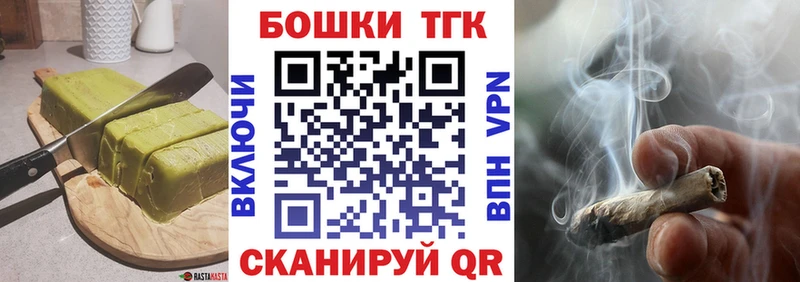 OMG ССЫЛКА  Магадан  Canna-Cookies марихуана  где продают наркотики 