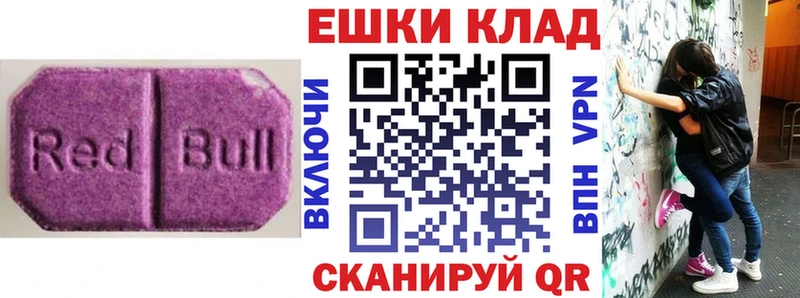 сколько стоит  Магадан  Ecstasy таблы 