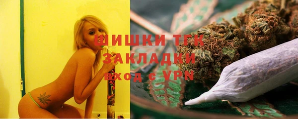 наркотики Арсеньев