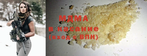 spice Армянск