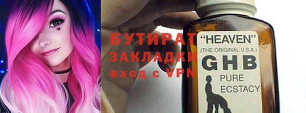 spice Армянск
