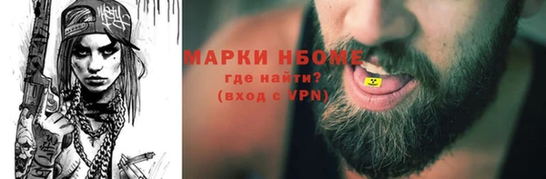наркотики Арсеньев