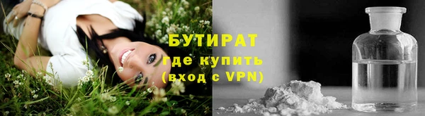 spice Армянск