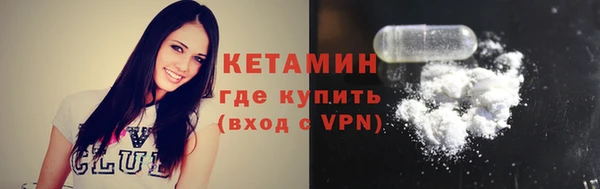 ALPHA PVP Аркадак