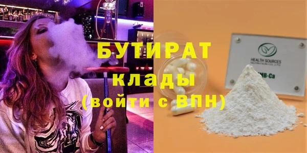 ALPHA PVP Аркадак