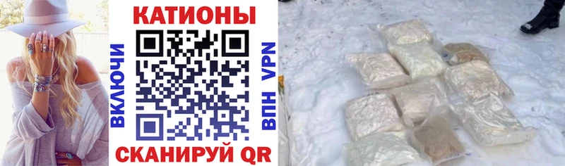 МЕФ mephedrone Магадан