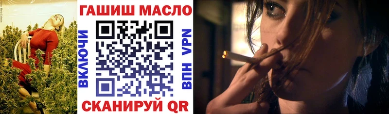 ТГК Wax  Магадан 